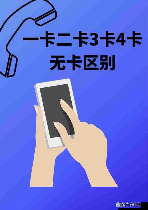 免费日韩无人区码卡二卡 3 卡资源畅享全攻略