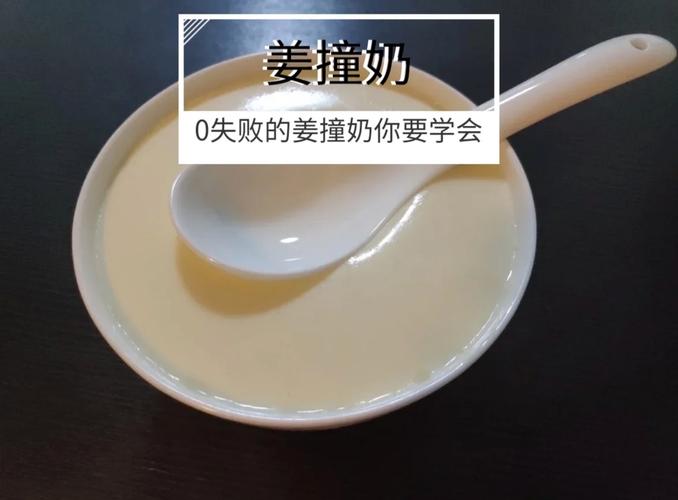 当姜汁撞奶遇到阿司匹林,会撞出怎样的火花?笔趣阁等你来看