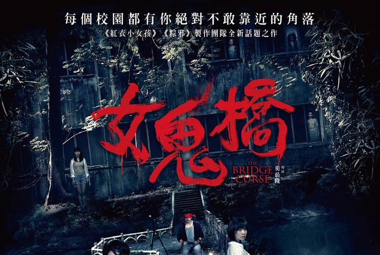 《女鬼桥开启神秘魂路之旅:探寻徽魂奥秘之旅》