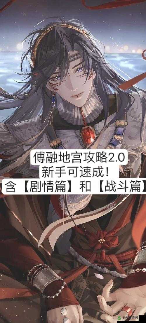 问道手游烈火涧副本高效通关技巧与全面挑战攻略