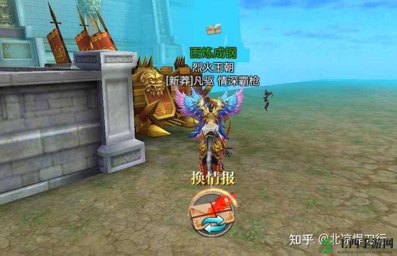 北凉悍刀行刺探军情任务详细介绍,资源管理中的战略要义
