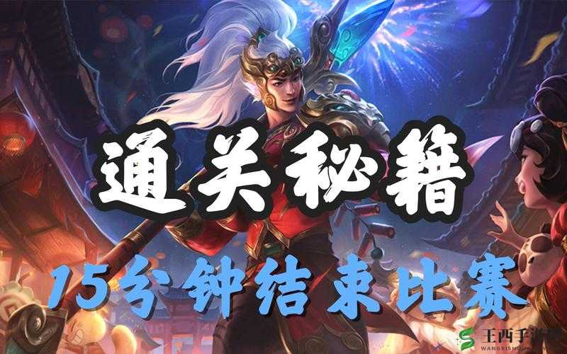 玩梗高手无敌的铠甲怎么过：详细通关秘籍与技巧分享