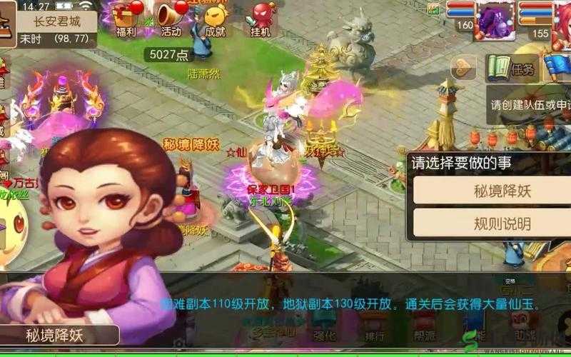 梦幻西游手游萌宠争夺赛,策略与乐趣的巅峰对决