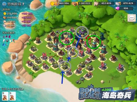 海岛奇兵11月26日恐怖博士阶段7攻略:全方位解析通关视频