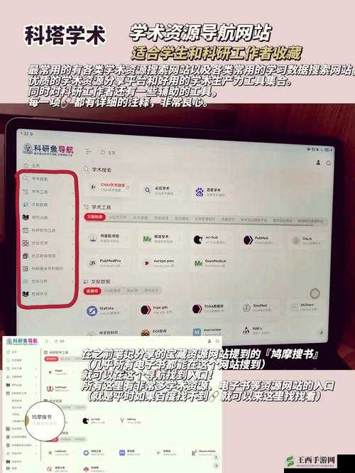 成人导航：大屌导航，让你轻松找到所需资源