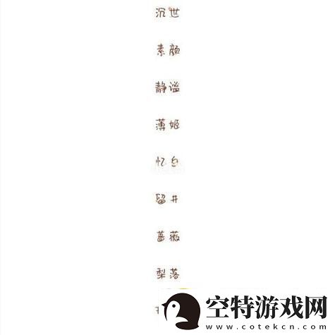 四虎最新地域名免费苹果：探索社交络中的个性与创新