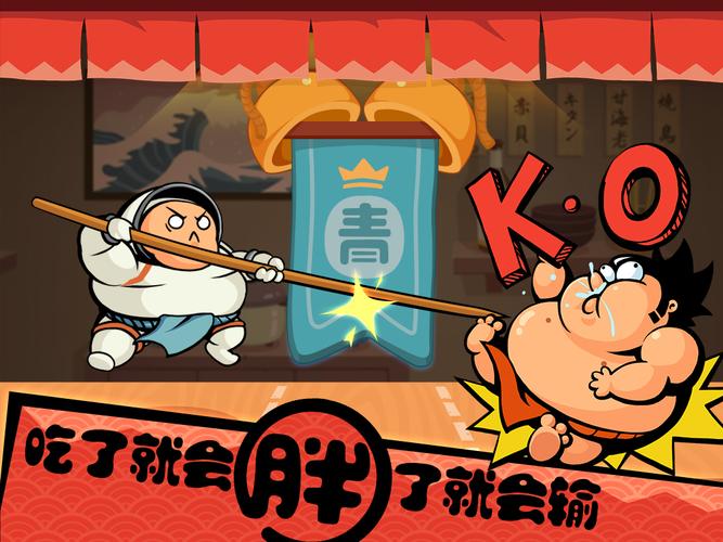抢先享福《你胖你先吃》游戏下载链接大放送