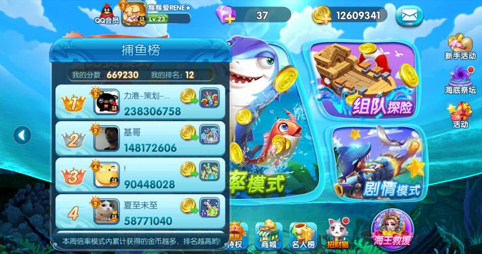 全方位解析捕鱼来了剧情模式:冰锥关卡世界的奥秘与探险