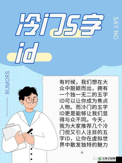 关于 xxx.超碰 的独特探索与发现