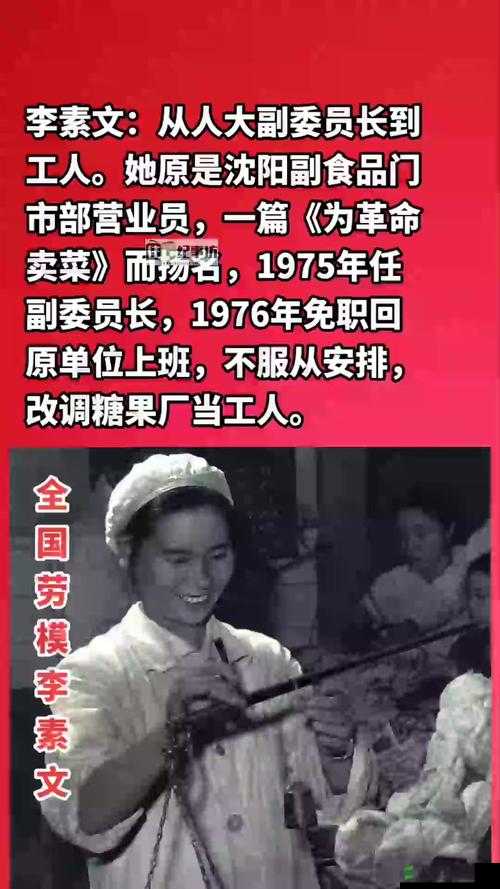 沈阳老阿姨最后的巅峰:传奇人生的绚烂余晖
