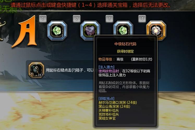 龙之谷手游攻略:技能点获取全解析,轻松掌握获得方法