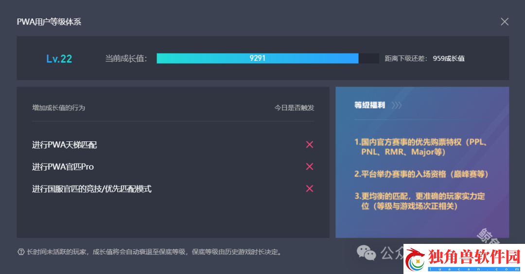 上海major落地
