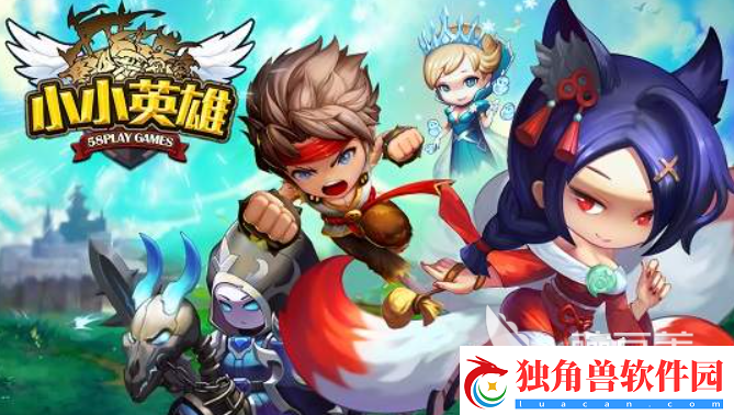 小小英雄李白角色介绍