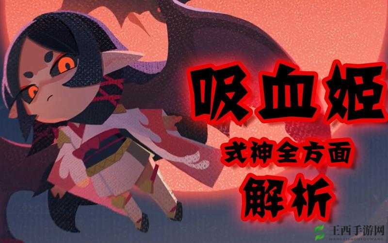 阴阳师手游吸血姬获得途径解析攻略