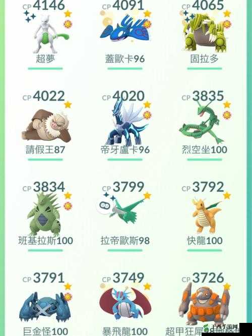 精灵宝可梦GO懒人版坠机情况详解