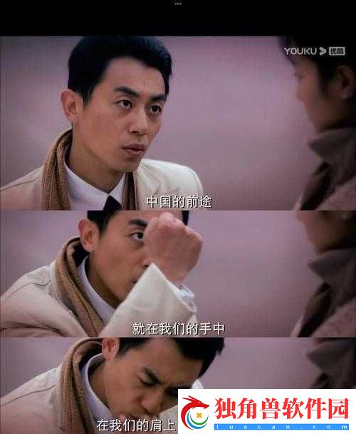GOGOGO-中国剧情介绍与评价：深度解析
