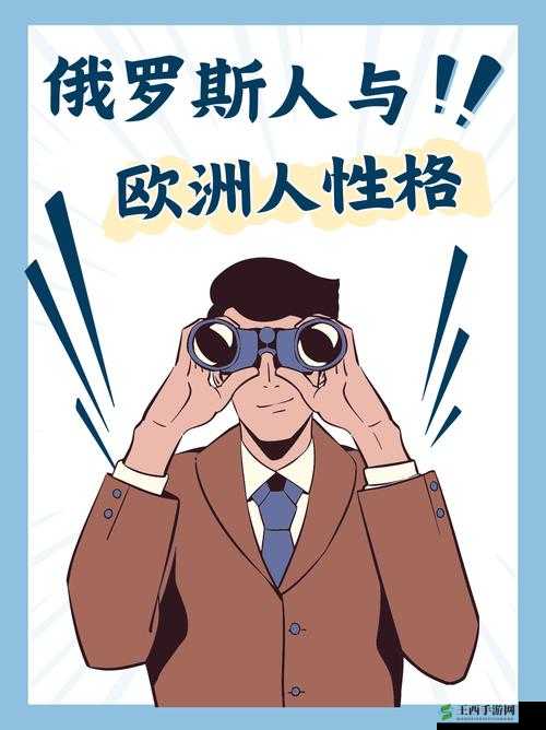 欧洲 VODAFONEWIFI 高俄罗斯：关于其相关信息及特点介绍