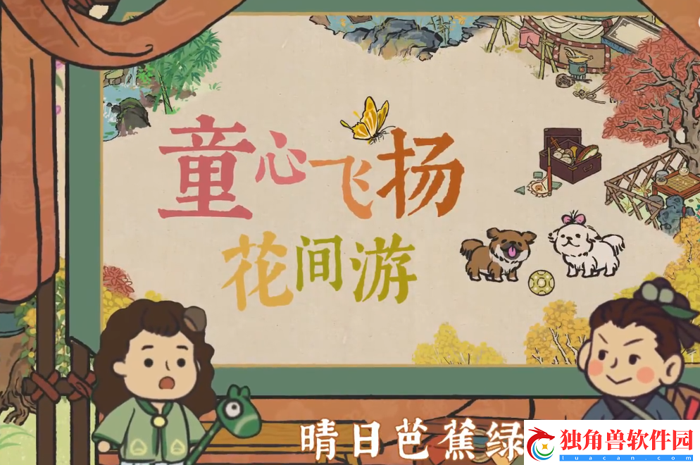 江南百景图六一福利怎么样
