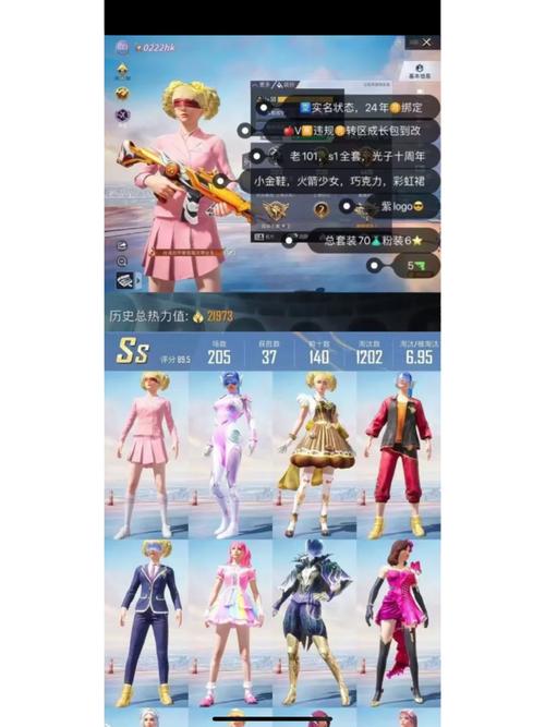 和平精英V标志深入解析:游戏图腾的象征与意义探索