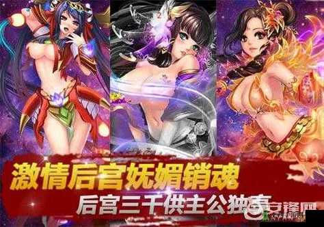 可查看女生内部的三国手游:探秘别样三国风云