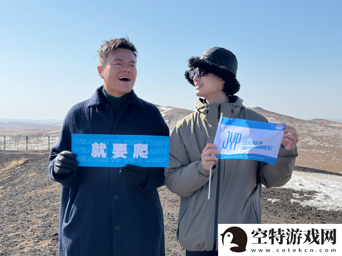 姚琛的2024