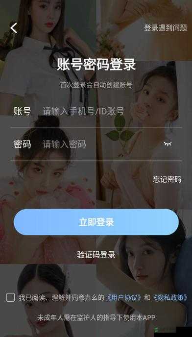 免费十大软件大全下载安装九幺:畅享海量优质软件资源