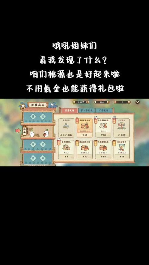 抄手与桃源深处揭秘萝卜美食文化之探秘别称渊源