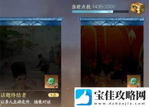 逆水寒手游留音小螺获取方法介绍
