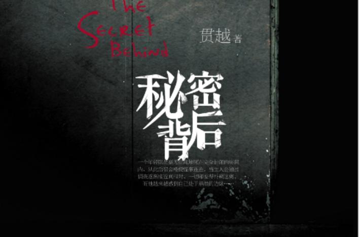 震惊岳妇伦丰满 69XX 背后的秘密竟然是......