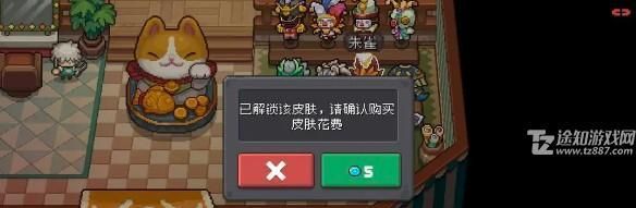 元气骑士前传发型怎么换