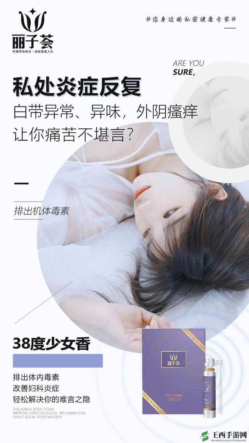 用力挺进她的花苞 啊太深:极致探索的私密之旅
