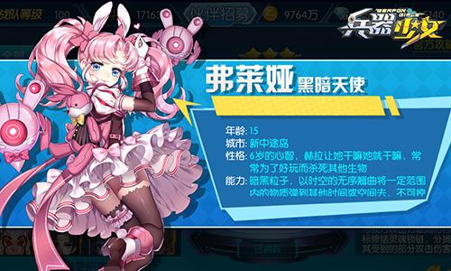 《兵器少女：炫彩砸蛋玩法全解析》