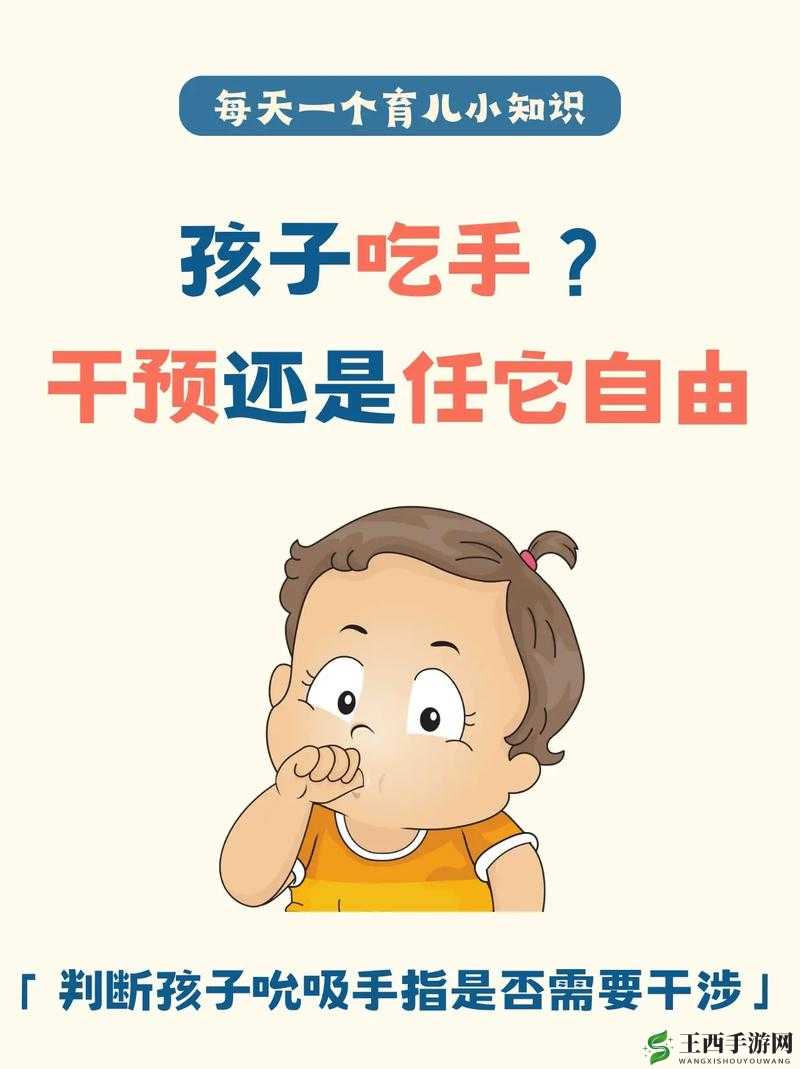宝宝对准了坐下来自己动：宝宝成长过程中的自主探索行为