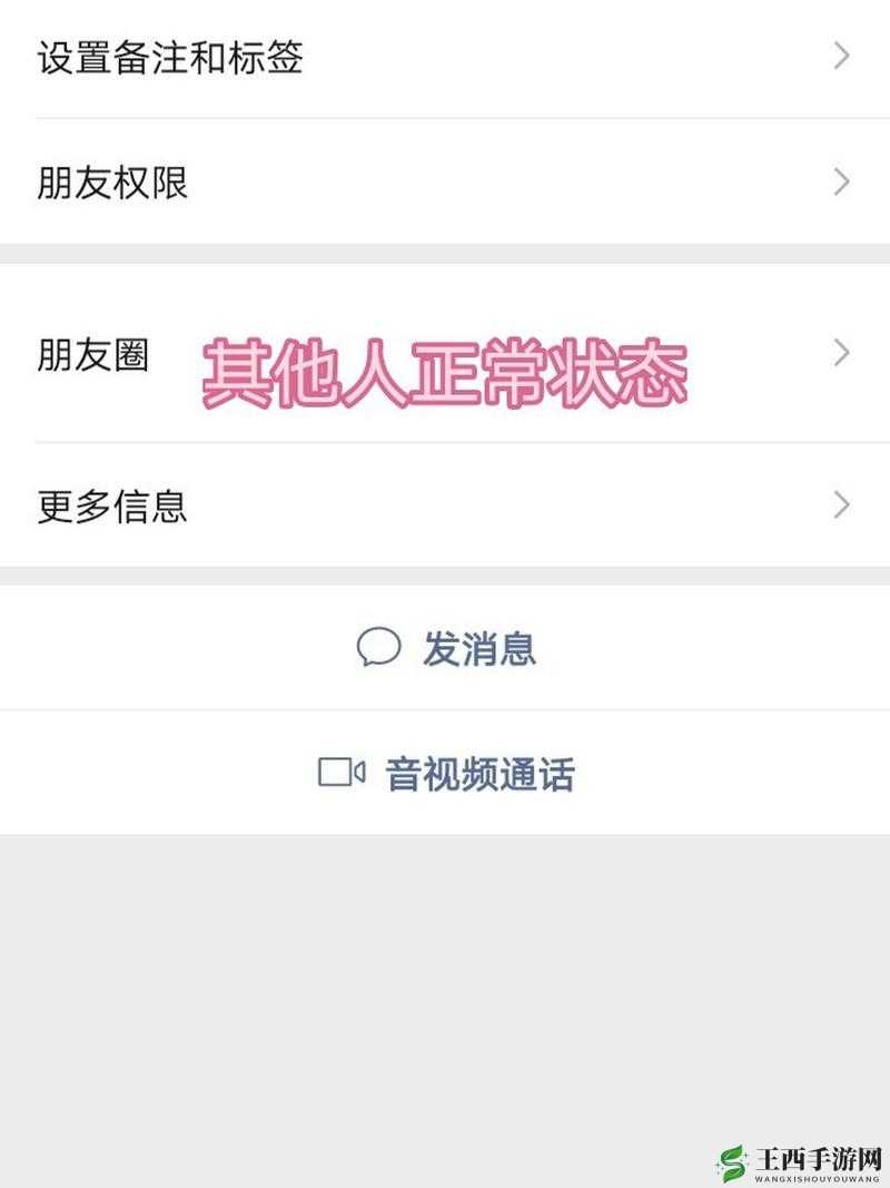 手机网络被屏蔽了咋样解除:专业人士详细解答