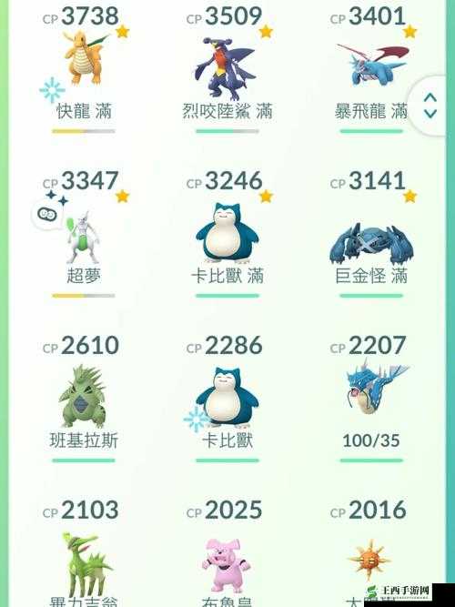 精灵宝可梦GO懒人版，在便捷探索与频繁闪退间寻求平衡的挑战