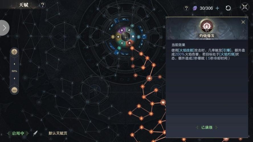 黑暗之潮契约祭师:深度解析如何最大化提升伤害输出