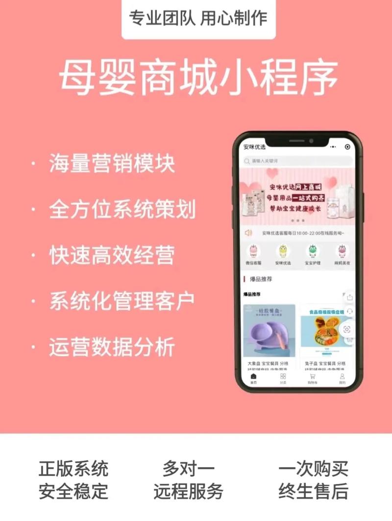蜜芽最新网名是：母婴达人，重新定义母婴行业社交电商新模式