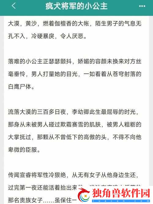 姜茶-C1V1-骨科：禁忌之恋的兄妹纠葛