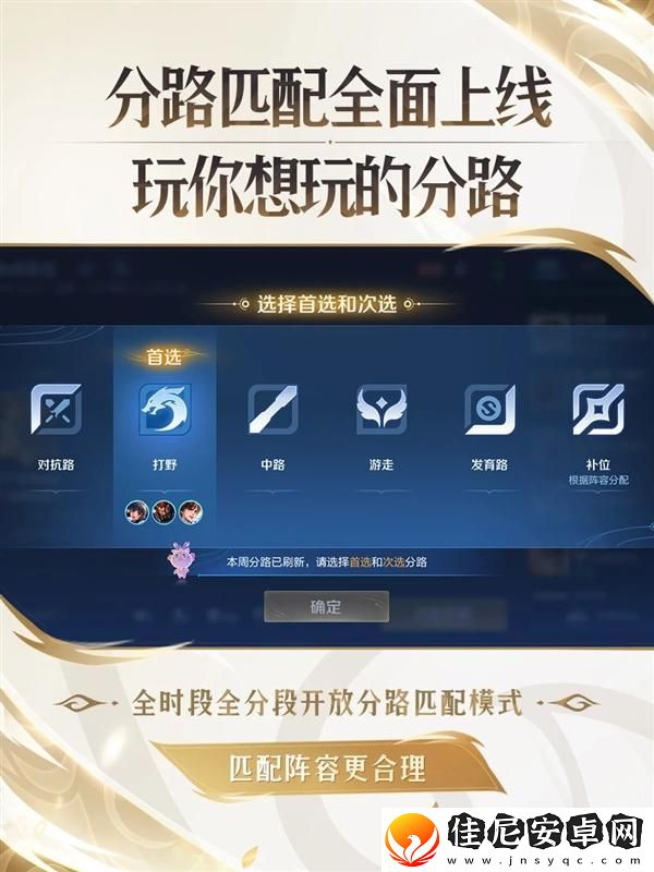 王者荣耀S37赛季什么时候开启