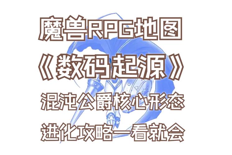 《究极数码暴龙新服开启:混沌骑士兽火爆降临,安卓20时239区震撼启航》
