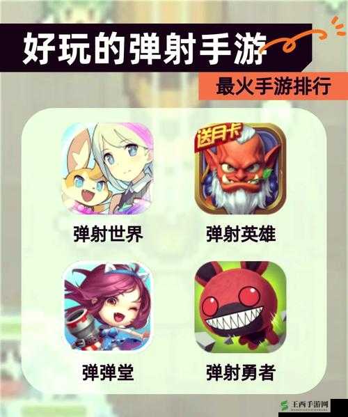 弹弹堂手游,去除80%成长系统,专注技术与休闲竞技