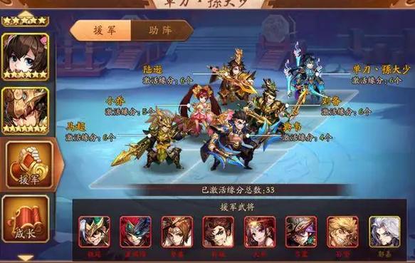 平民蜀国阵容的超常发挥：少年三国志2蜀国平民攻略详解：如何构建最强阵容