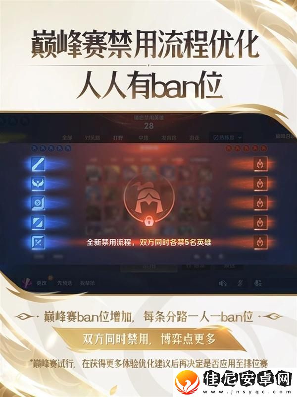 王者荣耀S37赛季什么时候开启