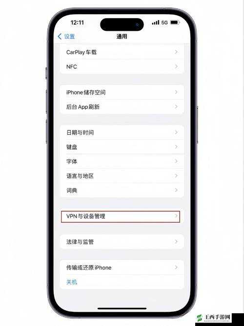 XDEVIOS 官方免费版安装：带来便捷的使用体验