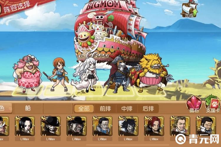 航海王启航新手攻略大全:启航前必看FAQ解答,助您轻松成为航海霸主