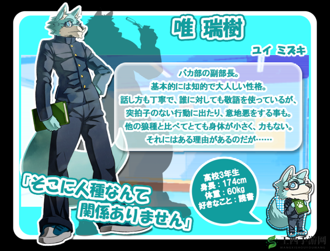 Furry 同性男同榨精相关内容独特探索与发现