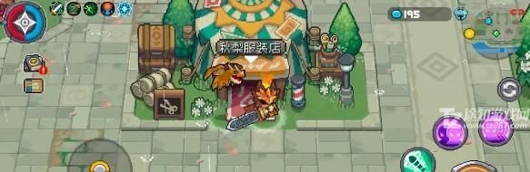 元气骑士前传发型怎么换