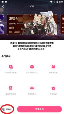 哔咔漫画隐藏入口：带你探索成人漫画的新世界