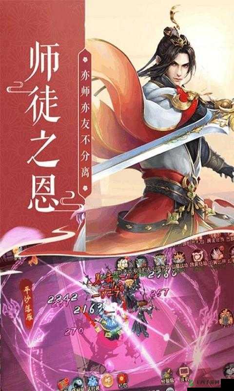 天下手游除魔副本,解锁通关秘籍,助你斩妖除魔!