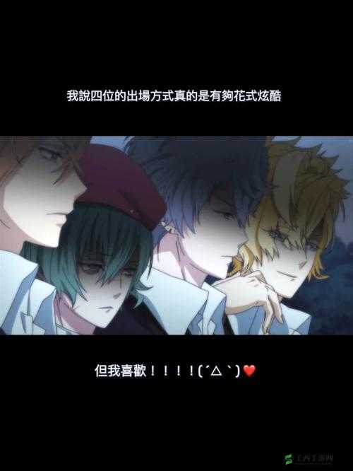 1v3 四个男主是兄弟且不再上新的精彩故事